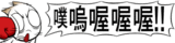 :onion119d: