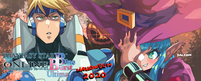 UltimaPSO Halloween2020-PSOBanner.png