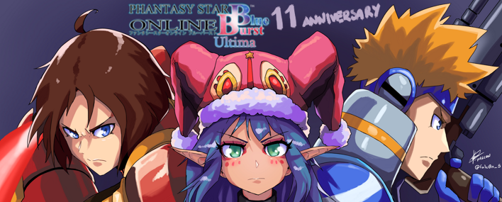 12th Anniversary Ultima Event