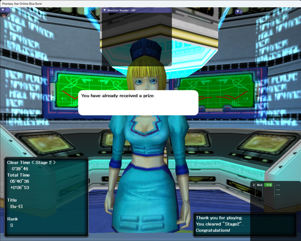 PhantasyStarOnline_BlueBurst2026_03_249_02_42.png.fcb51a61cbc5d9901a38254f9505f408.png