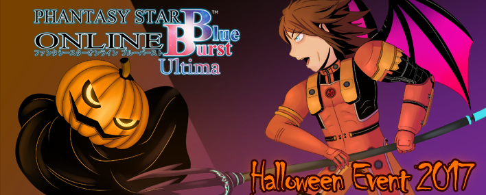 psobb_ultima_halloween_2017.png